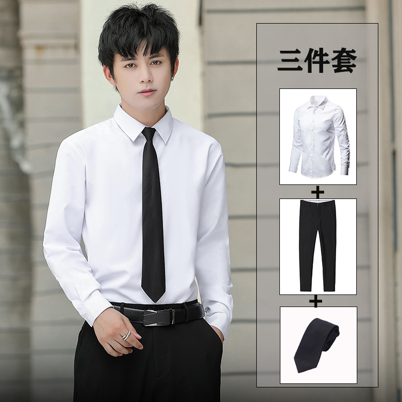 White Shirt and Trousers Suit for Men, High-End Formal Fit, Wrinkle-Free, Large Size, Professional Workwear, Solid Color Shirt