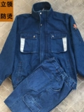 Джинсовый хлопковый износостойкий комбинезон, увеличенная толщина, защита от ожогов