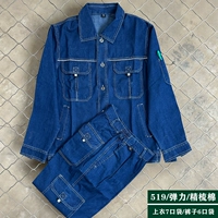 Летний, тонкий, эластичный