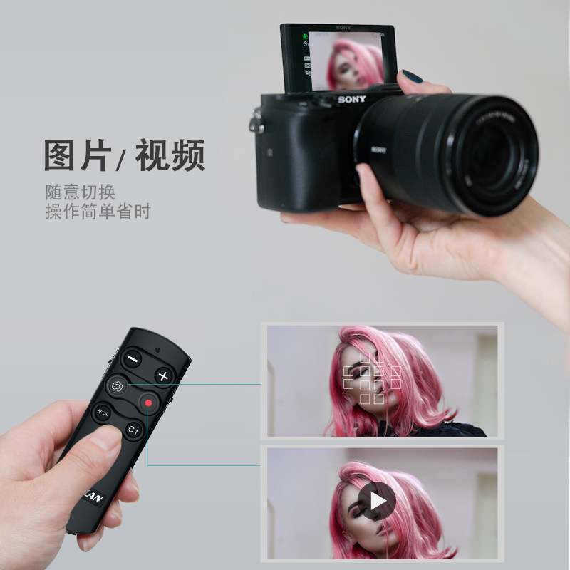 Camera Bluetooth remote control applies Sony RMT-P1BT A7M3 A7M3 A7S3 A7S3 A9 A9 A9II A6100 A6 A6 A6 A6