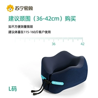 【Пена памяти высокой плотности】 код ночного неба Blue-L