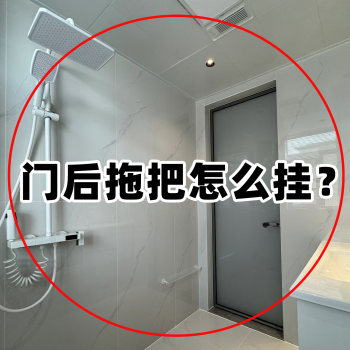 Suction cup mop wall-mounted clip bathroom punch-free broom fixed storage rack storage tool fruit and vegetable storage rack