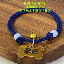 Cat and dog pet collars adjustable handmade bell collar pendant custom anti-lost brand