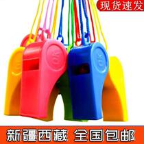 Xinjiang Tibet Whistle High Volume Whistle Childrens Toddler Whistle Sports Teacher Coach Specialized