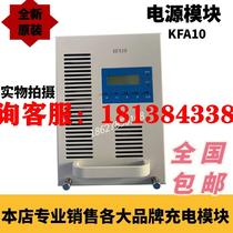 DC screen charging module-4 power module sales and maintenance