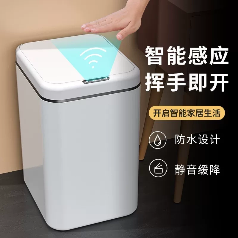 German Gkp Automatic Smart Trash Can Sensor-Type Waterproof Smart Sensor Toilet Bathroom Sanitary Bin