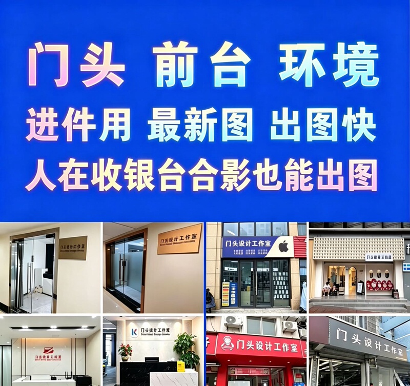 Store Front Photos, In-Store Photos, Cashier Counter Photo Editing Services, People Taking Photos at the Cashier Counter, Photo Editing, Merchant Storefront Photos, Images