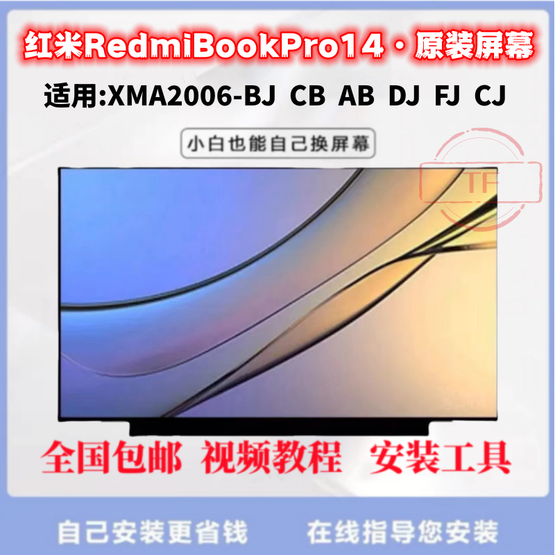 Redmi Notebook Redmibookpro14 Inner Screen Xma2006-Dj-Ab-Cb-Fj-Cj Lcd Display