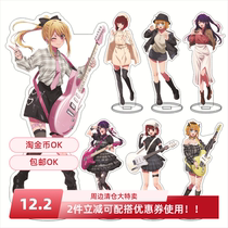 The child I pushed Oshi no Ko Dali brand guitar model Hoshino Ai Jiu Aihai acrylic ornaments