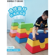 Training equipment early education kindergarten software vault jumping box children pommel horse goat jumping over obstacles sense system