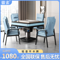 Folding mahjong machine fully automatic household mahjong table dining table all-in-one dual-use multi-function four-port machine foldable