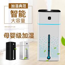 Humidifier household aromatherapy spray silent small air large capacity bedroom desktop pregnant women purification usb machine