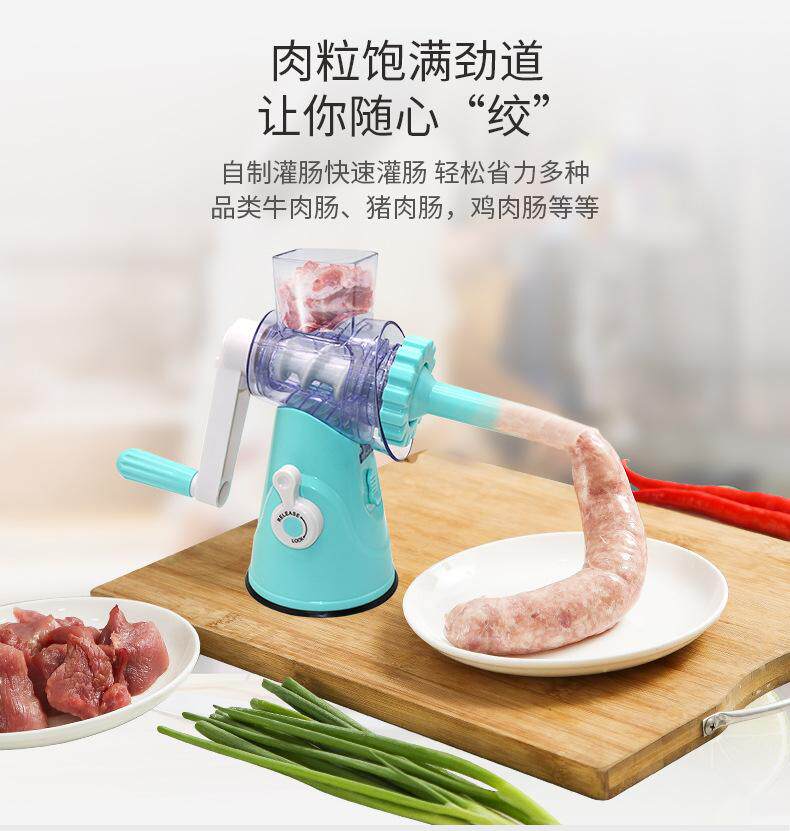 Терка 器机家用神器多功能手摇切菜绞肉丝切手动滚筒切片灌肠厨房擦菜刨