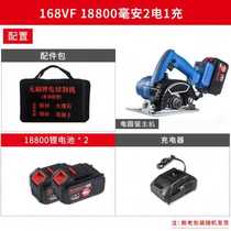 New product 20V rechargeable electric electric circular saw domestic carpentry high-power electric saw hand saw lithium electric cutting machine product