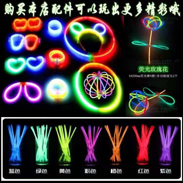 Colorful luminous fluorescent stick children innocuous and light stick hands ring silver light stick with light colored stick children luminous stick-Taobao