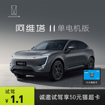 [Тест-драйв] Avita 11 Hongmeng Edition Smart Enjoyment Upgrade Тест-драйв Подушка для согрева рук Xiangta Bunny