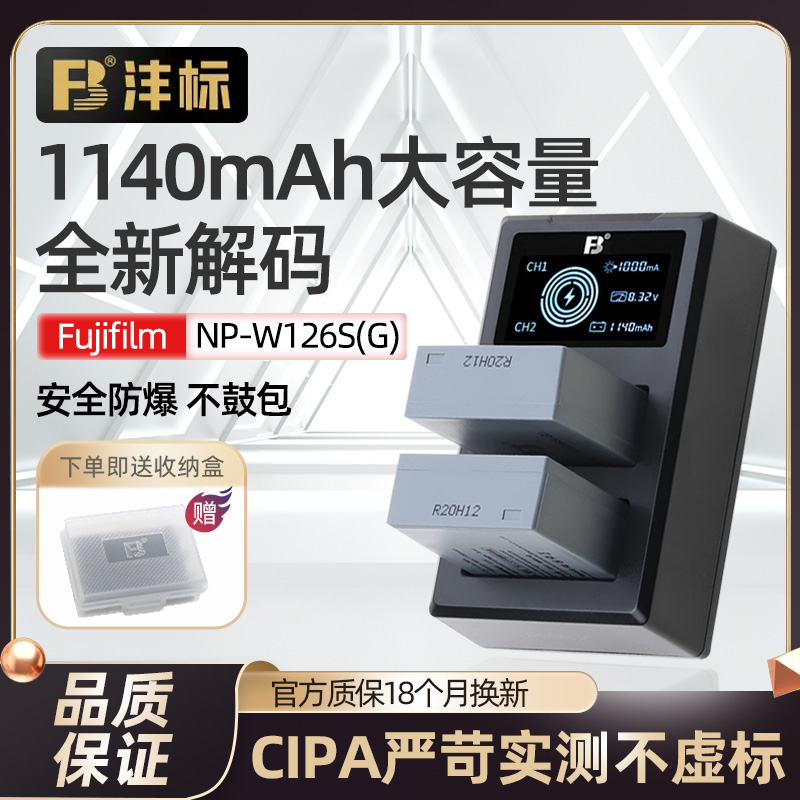 Fengi Fuji NP-W126S battery micro-single-phase machine XT3 XT30 XT30 XT20 XT10 XS10 XT200 XT100 X100F X100F X100F