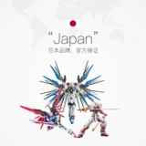 [Self -занято] Bandai Rg Assault Free Raid Fate, справедливость, летающее крыло для укрепления модели Red Endly End Gundam Assembly