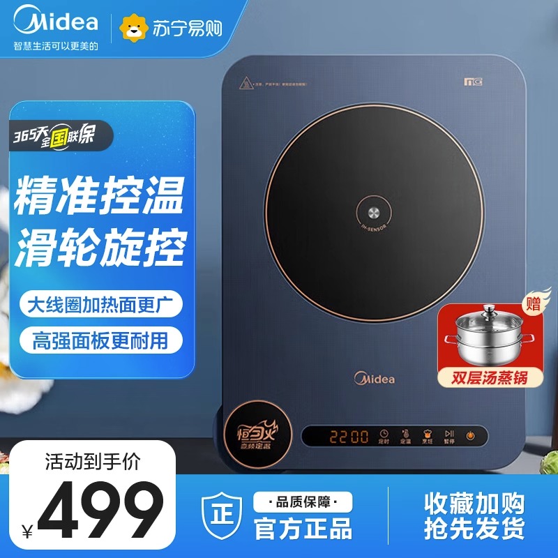 Beauty induction cookery Home Multi-functional intelligent timing 2200W High power fire boiler Hansen Panel 1198-Taobao