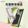 Acer Keyboard and Mouse Set Wired Notebook Desktop Computer Universal Office Silent Wireless Keyboard and Mouse