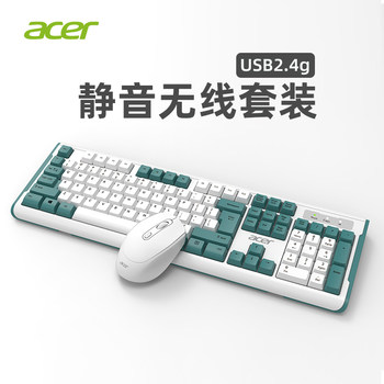 Acer Wireless Keyboard and Mouse Set Laptop Desktop Mechanical Feel Office Wired Keyboard and Mouse