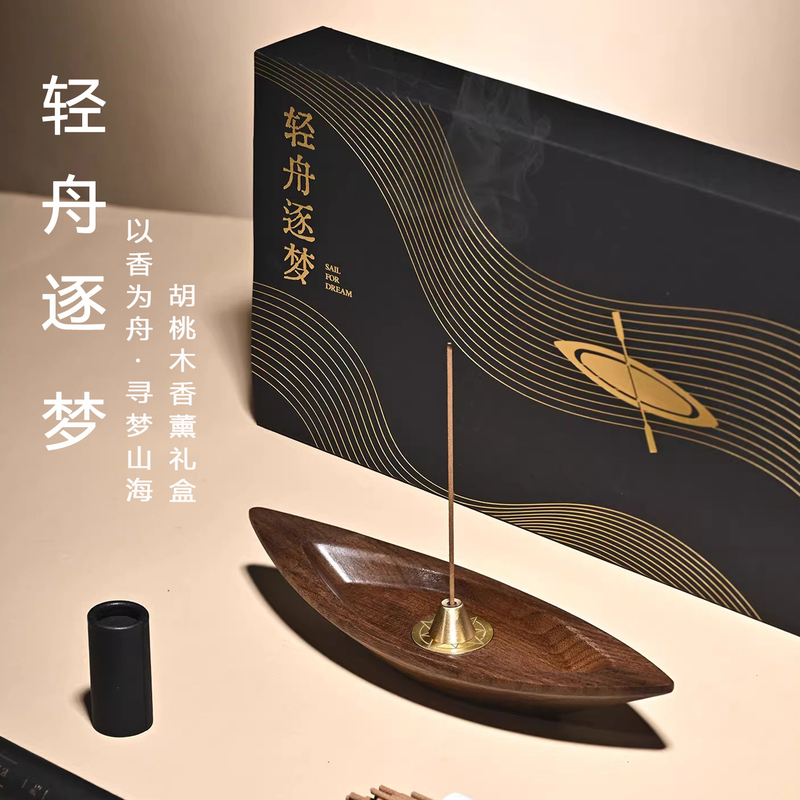 Light Boat Dream-Chasing Ornament, Chinese Style Business Meeting Souvenir, Dragon Boat Festival Company Gift for Partners and Clients