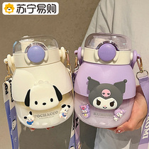 Suning Kuromi Water Cup Womens 2024 New Large Capacity Cup Girls Big Belly Cup Childrens Water Bottle Straw Cup 2112