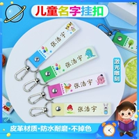 Детская именная наклейка для детского сада, подвеска, делается под заказ