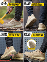 Mens labor protection shoes anti-smash anti-puncture insulated lightweight winter construction site mens work old steel plate electrical steel toe