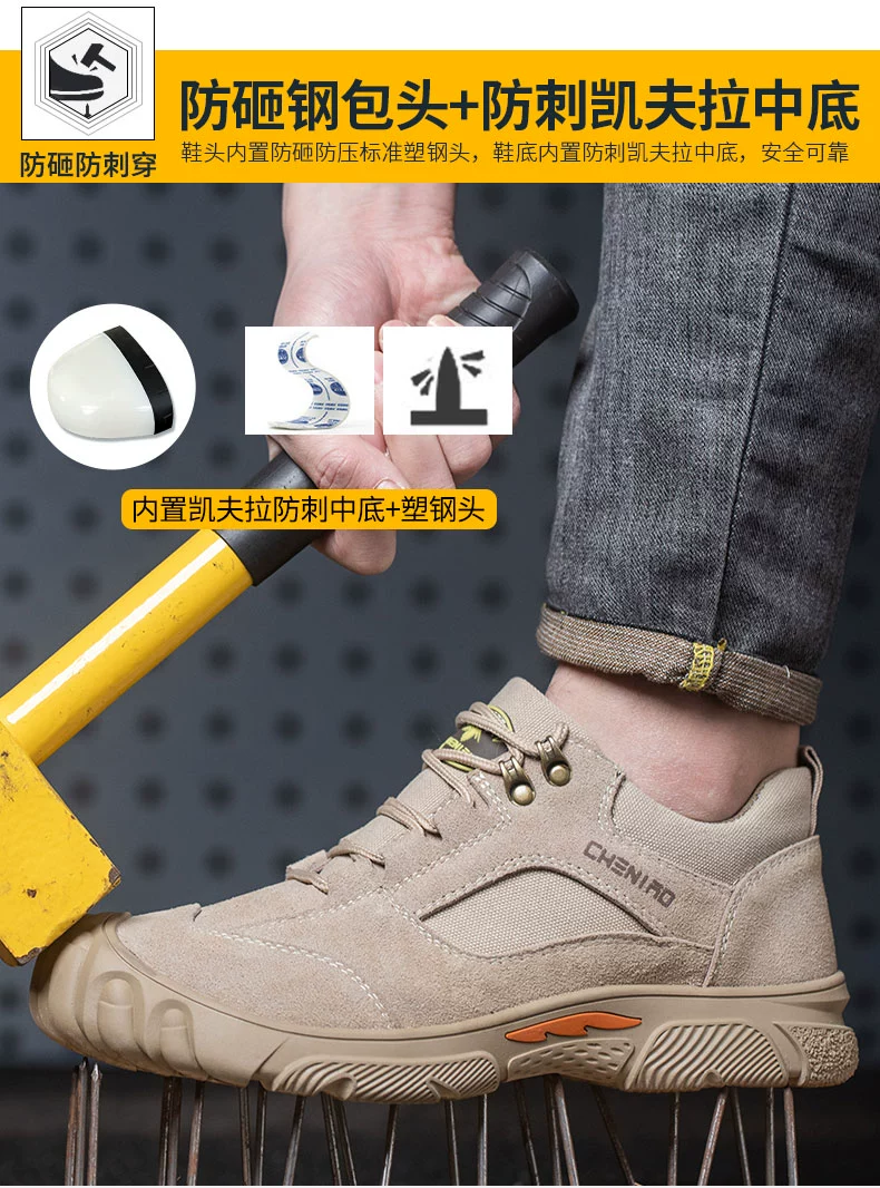 Men's labor protection shoes, anti-smash, puncture-proof, lightweight, insulated, old safety belt, steel plate, steel toe safety, welder's winter work