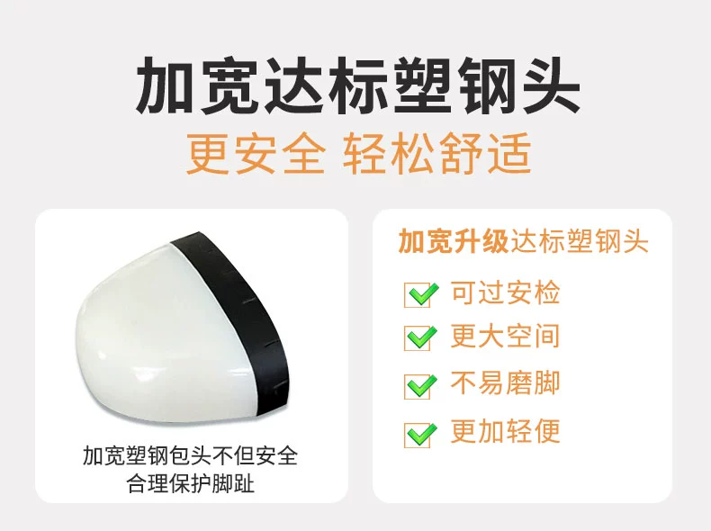 Men's labor protection shoes, anti-smash, anti-puncture, insulating safety, welder's lightweight winter steel-toe construction site old steel plate shoes