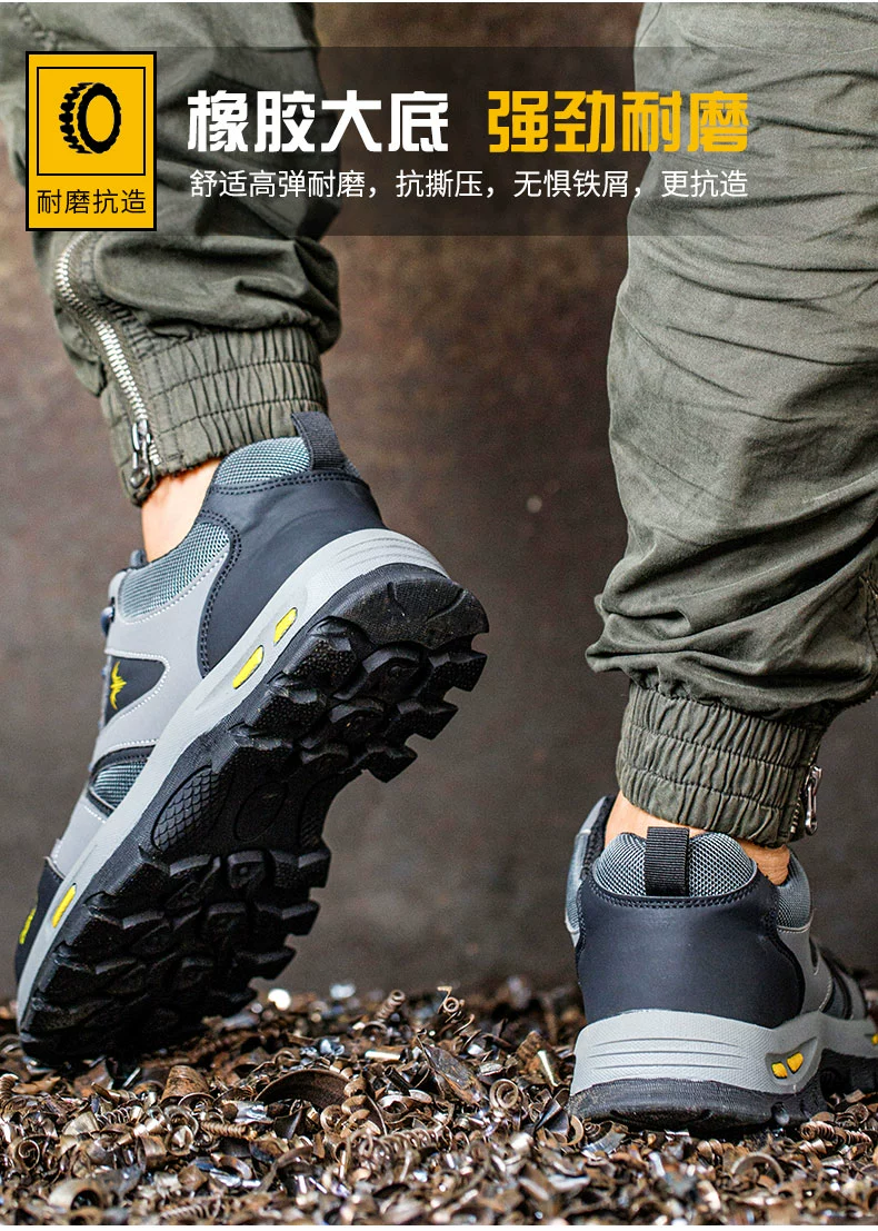 Men's labor protection shoes, anti-smash, anti-puncture, insulating safety, welder's lightweight winter steel-toe construction site old steel plate shoes