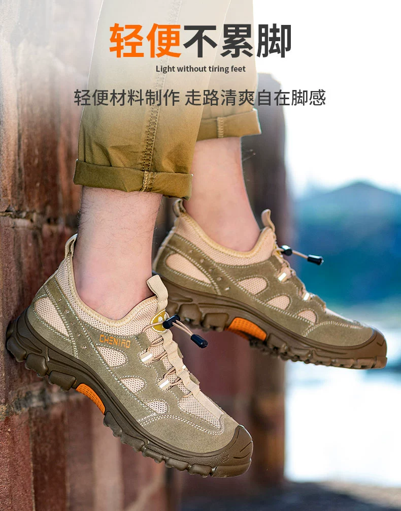 Chichengniao labor protection shoes for men in winter, breathable, lightweight, anti-odor, anti-smash, anti-puncture, steel toe construction site insulated work shoes