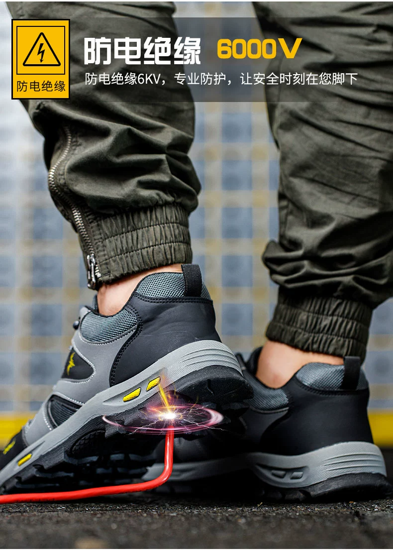 Men's labor protection shoes, anti-smash, anti-puncture, insulating safety, welder's lightweight winter steel-toe construction site old steel plate shoes