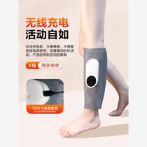 Leg massager meridian dredging electric air pressure fully automatic kneading foot massage machine calf muscle massage instrument artifact