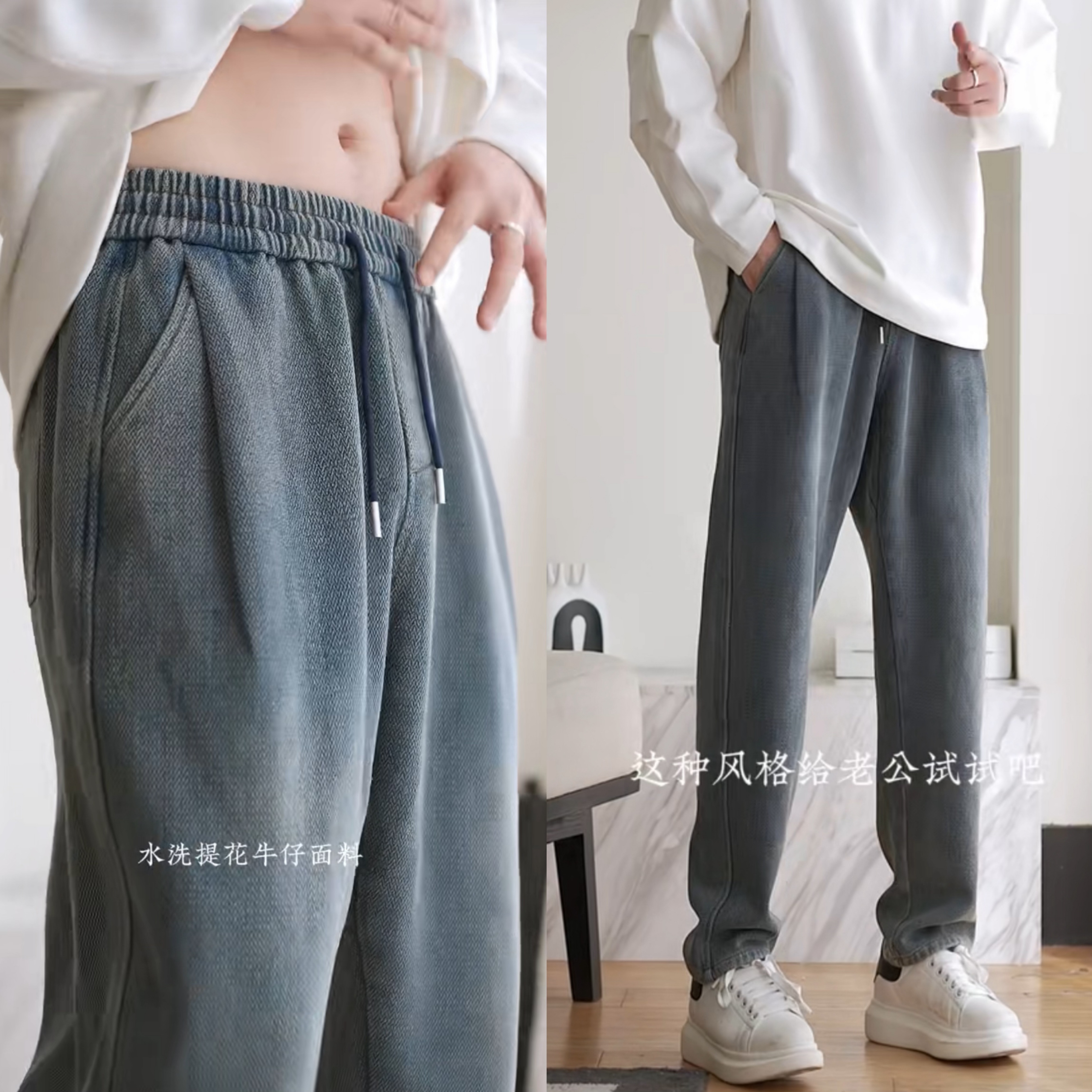 新しい秋と冬のファッションオールマッチメンズジーンズトレンディなレトロなドローストリングシンプルなカップルスタイルカジュアルややテーパードパンツ