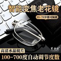 Smart metal zoom folding reading glasses for middle-aged and elderly people crystal anti-blue light portable self-adjusting prescription glasses