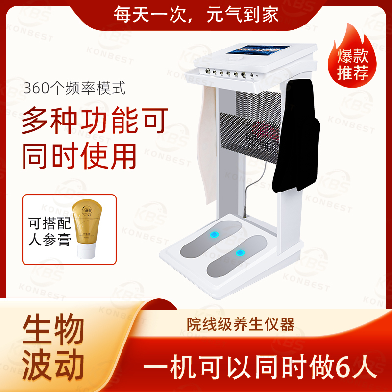 Mulan Cotton Health Management Device: Home Wellness Resonance Wave Instrument for Body Relaxation and Care, Body Management Mulan Cotton Health Management Device: Home Wellness Resonance Wave Instrument for Body Relaxation and Care, Body Management