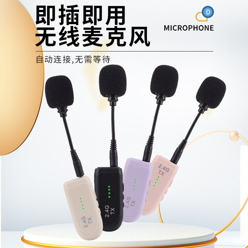 Teacher's Wireless Lavalier Microphone, Little Bee Amplifier, Universal Microphone, Outdoor Tour Guide Loudspeaker, Earphone Microphone Teacher's Wireless Lavalier Microphone, Little Bee Amplifier, Universal Microphone, Outdoor Tour Guide Loudspeaker, Earphone Microphone