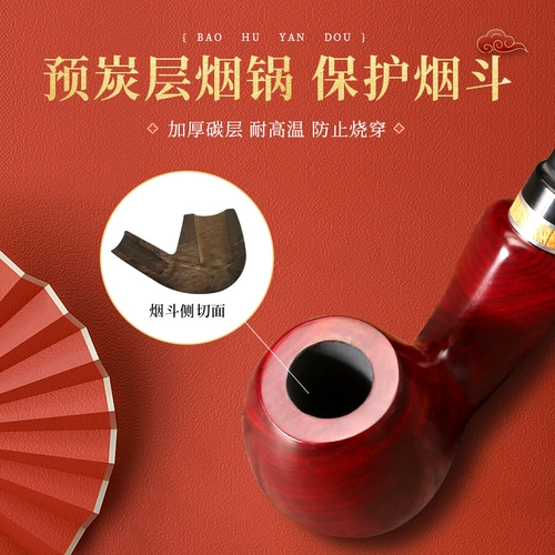 Труба с твердым деревом Fulitie