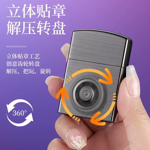 Высококлассная индукционная зажигалка на керосине, популярно в интернете