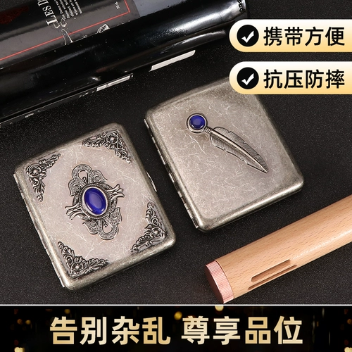 Мужской портативный портсигар, высококлассная ретро металлическая коробка, подарок на день рождения