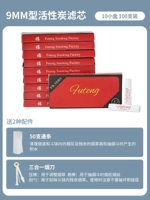 100 Установка с дымовым ножом+проходной батонкой