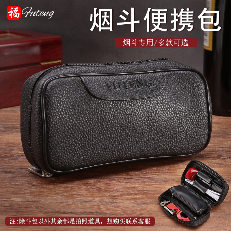 Foten Smoke Bucket Bag Portable Soft Leather Large Capacity Smoke Furniture Accessories Containing smoke bucket Versatile Bucket Silk Bag-Taobao