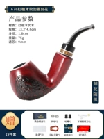 Красная сандаловая изогнутая резьба+набор аксессуаров