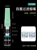 [Средняя и двухцелевая фильтрация Quartet -100 (соответствующая коробка)