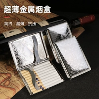 Мужские 20 сигаретных коробок Творческие анти -напряженные