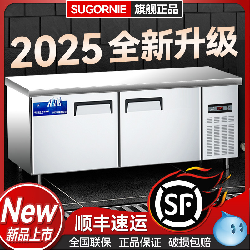 商用厨房必备神器:冷藏工作台冷冻柜,大容量保鲜冷柜的秘密武器!-商用制冷工作台-淘宝百科网