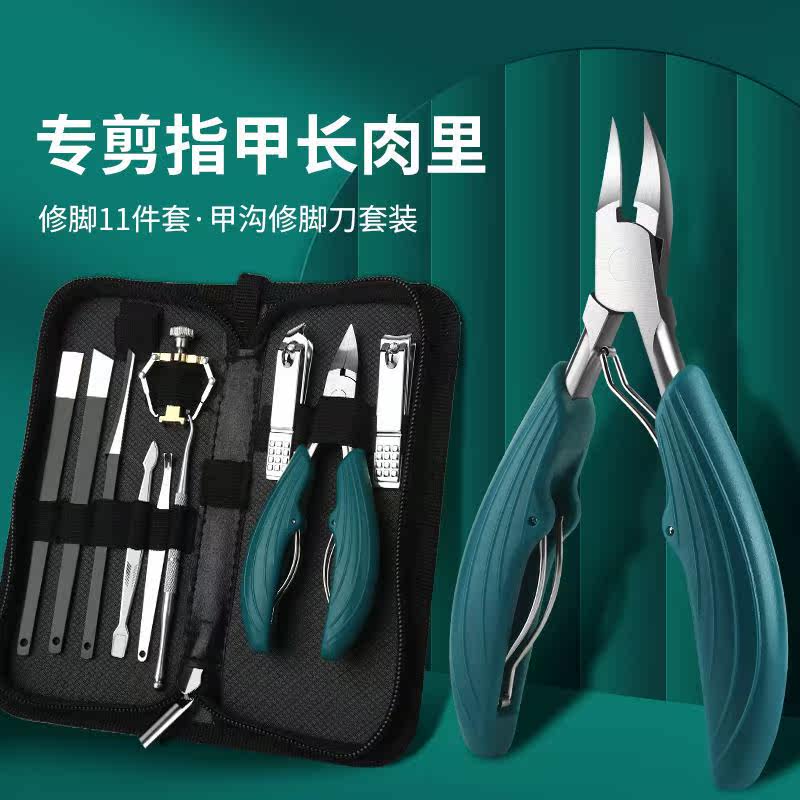 Clear nail artifacts suit hard-thick toenails for household trimmer knife Hawk-mouth nail clamp artificial device