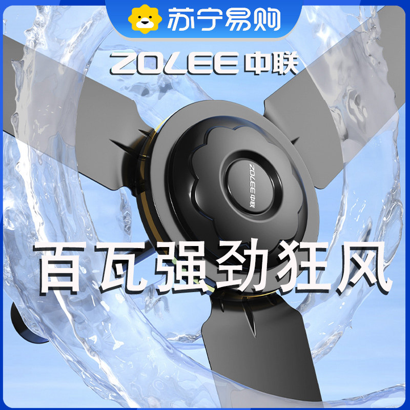 CAF ceiling fan domestic living room commercial shop large wind ceiling electric fan hanging type 4856 inch industrial fan 1540-Taobao